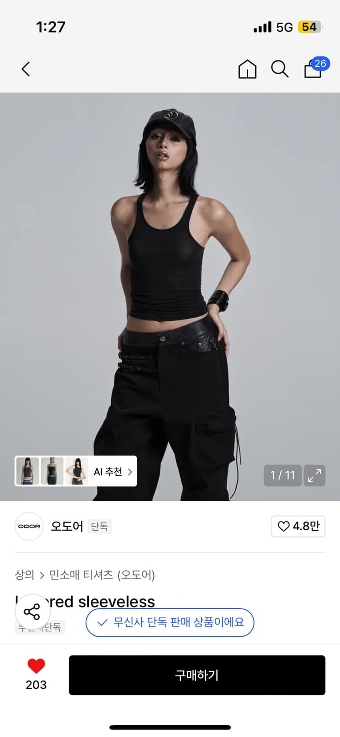 오도어 레이어드 슬리브리스 상품이미지1