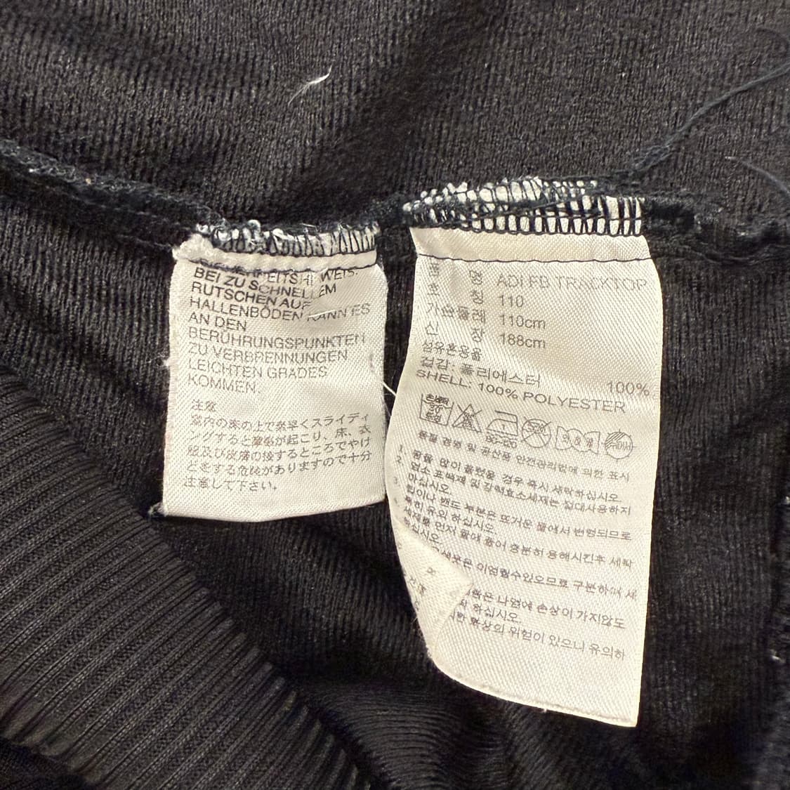 아디다스 검금 구파 져지 트랙탑 110 상품이미지6