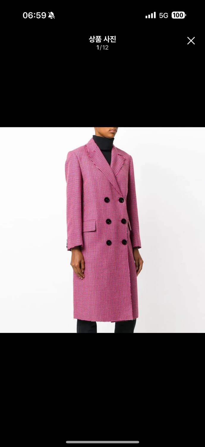 [1회착용.정가170] MSGM 사랑스러운 코트 엠에스지엠 자켓 아우터 상품이미지1