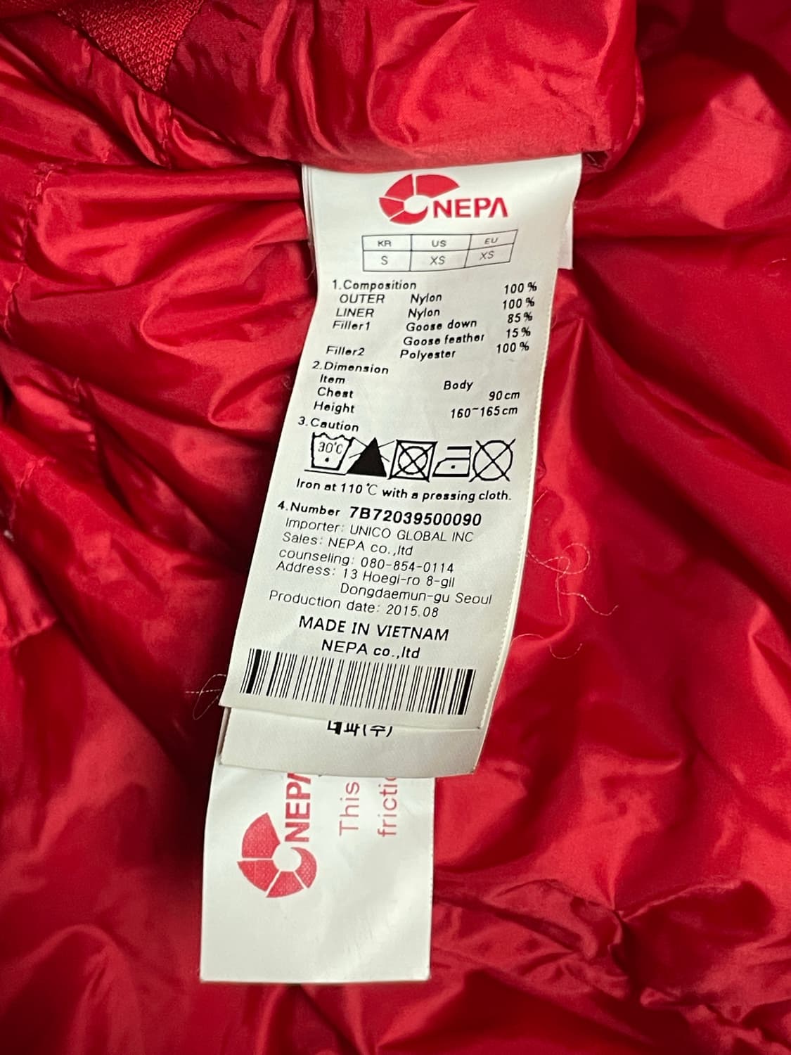 네파 패딩 상품이미지7