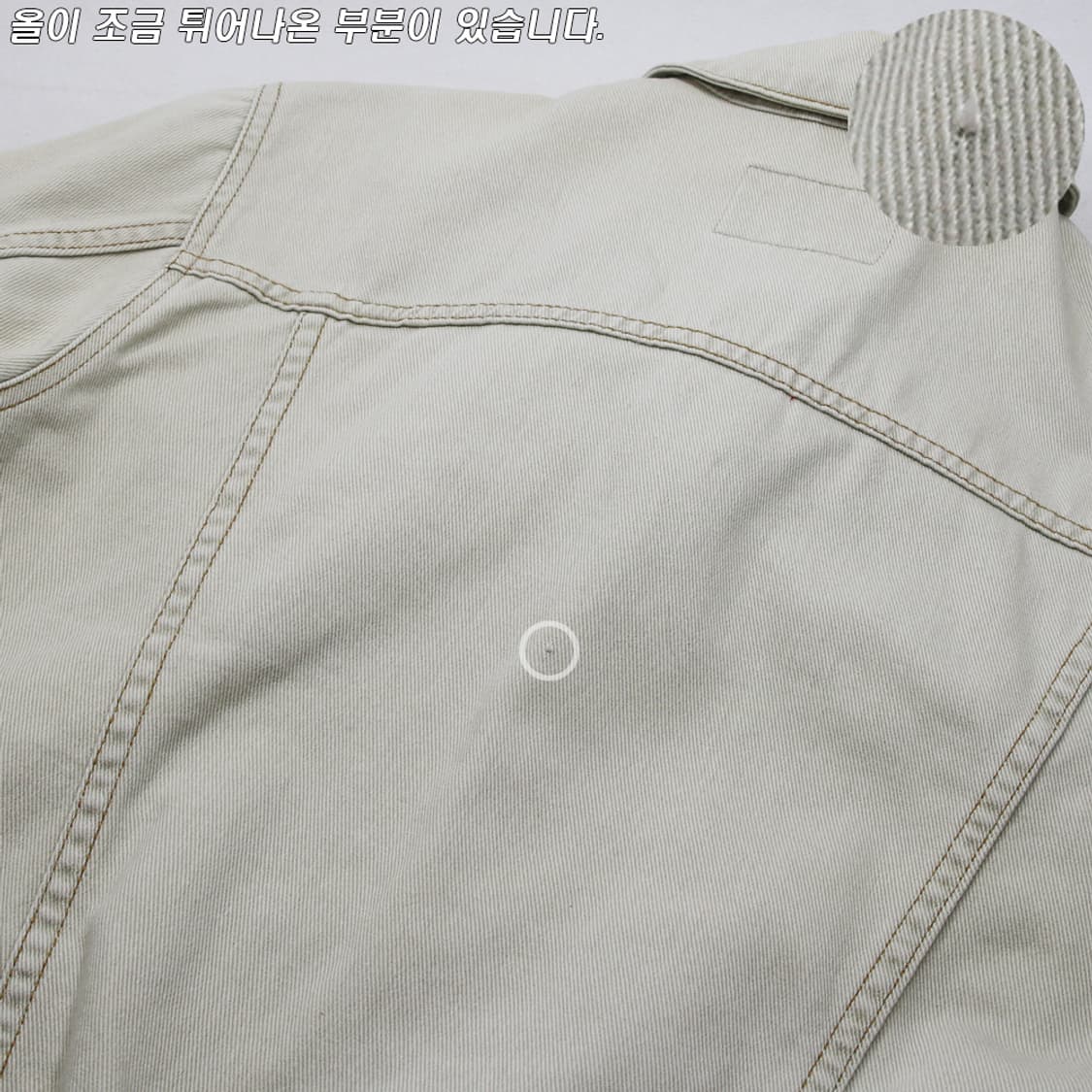 (착용컷) 컨버스 트러커 자켓 (남성용 98) 상품이미지10