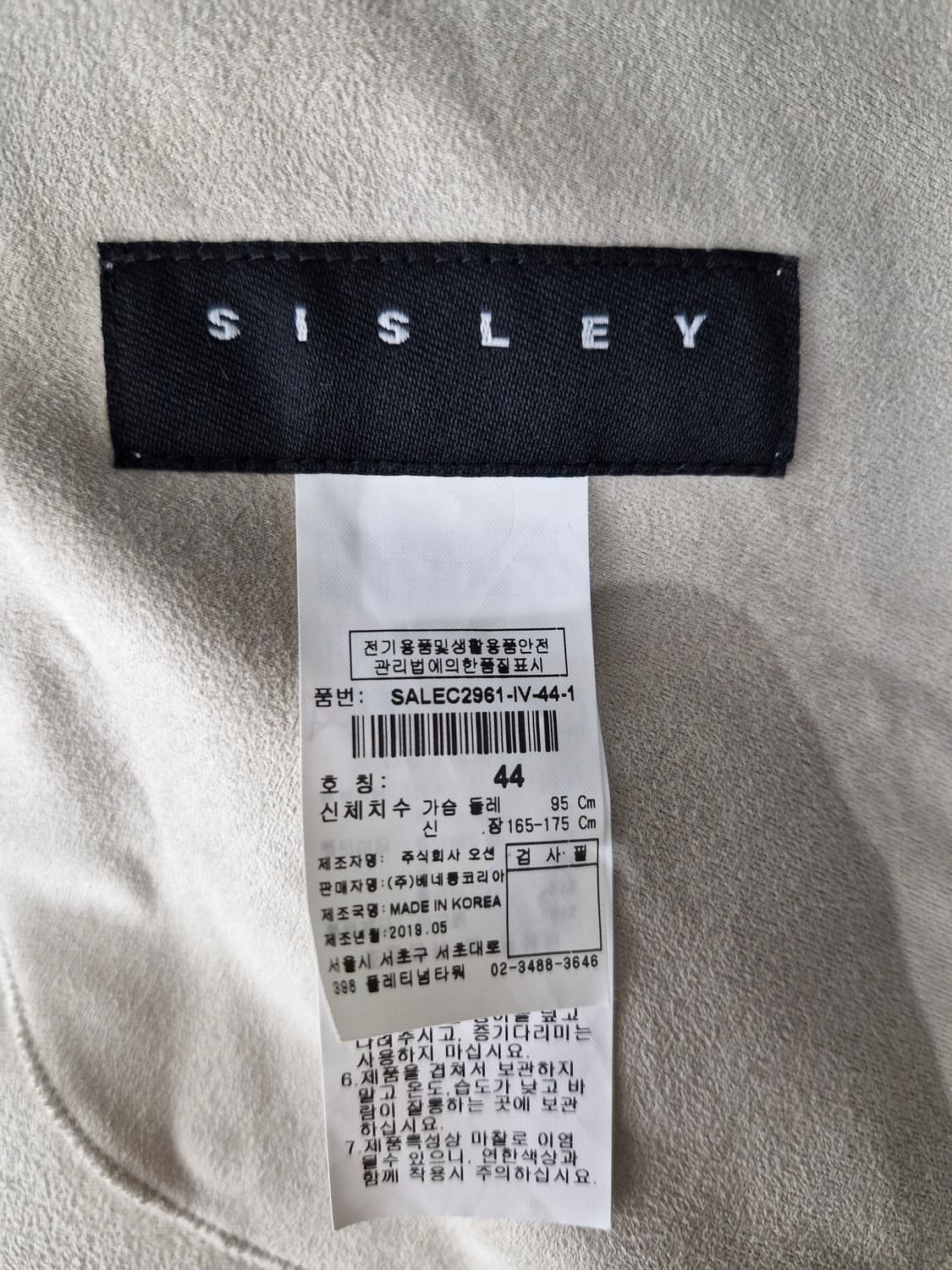 시슬리 SISLEY 폭스퍼 리버시블 무스탕_44 상품이미지6