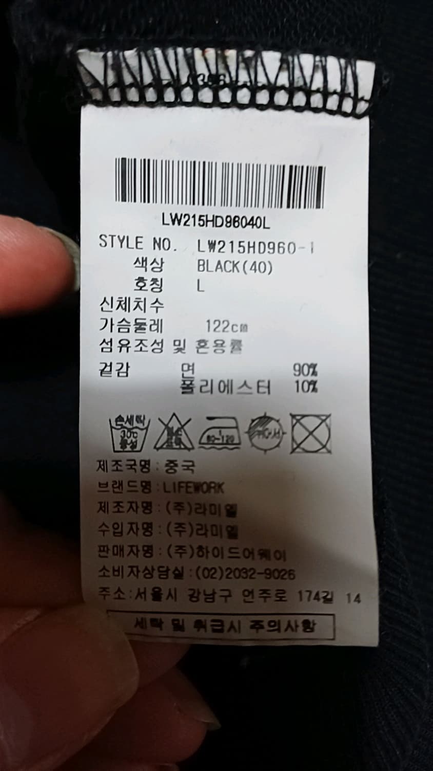 라이프워크 오버핏후드 L 가슴62 기장71 상품이미지4