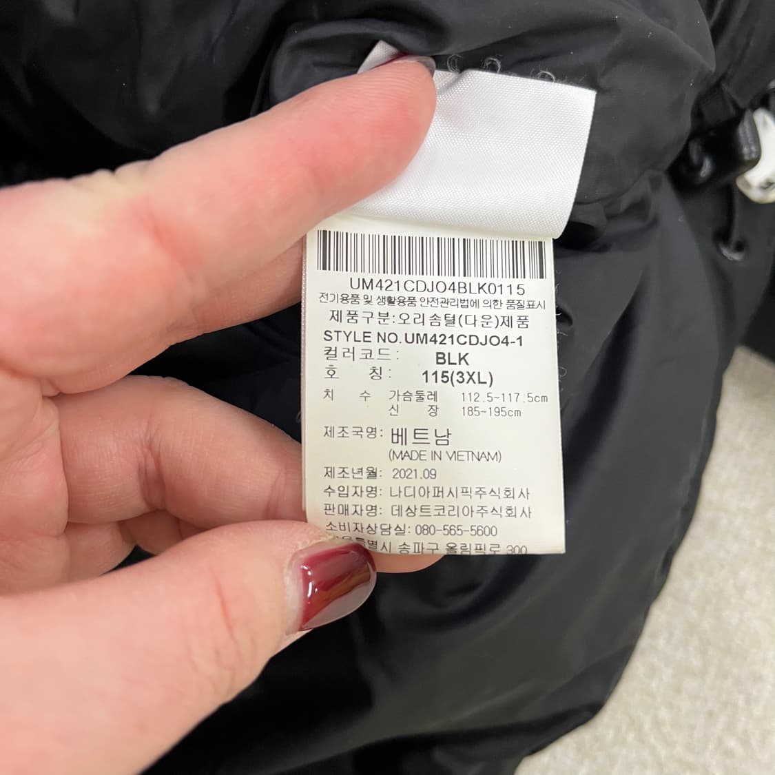 [115] 엄브로 플라이트 숏 머스코비 덕다운 패딩 자켓 0114M1 상품이미지3