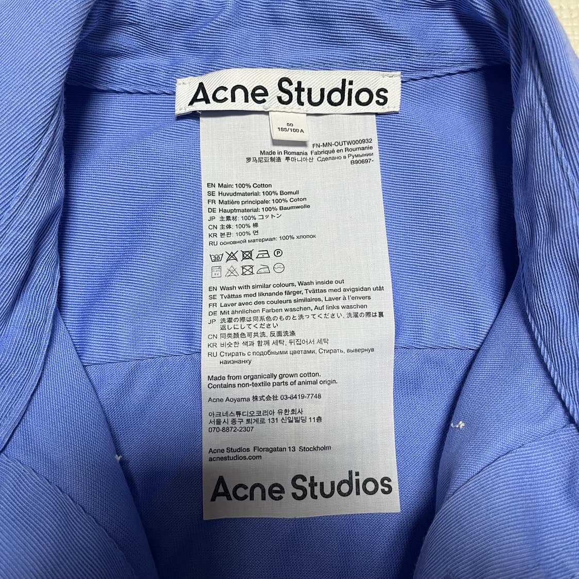 [50] 아크네 버튼업 오버 셔츠 콘플라워 블루 상품이미지3