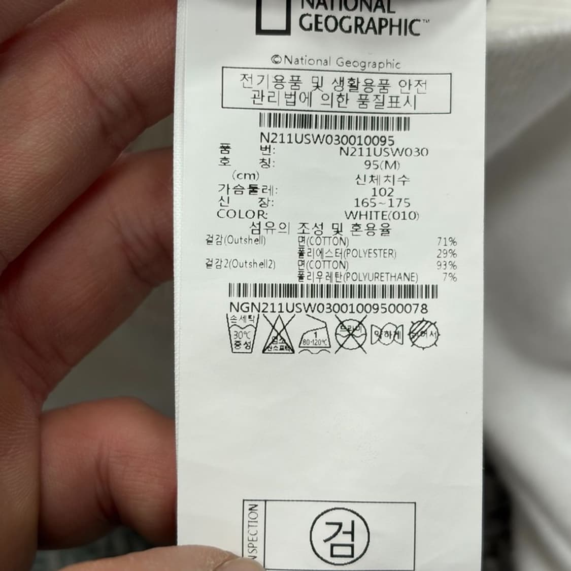 내셔널지오그래픽 베이직 로고 맨투맨 v1871 상품이미지8