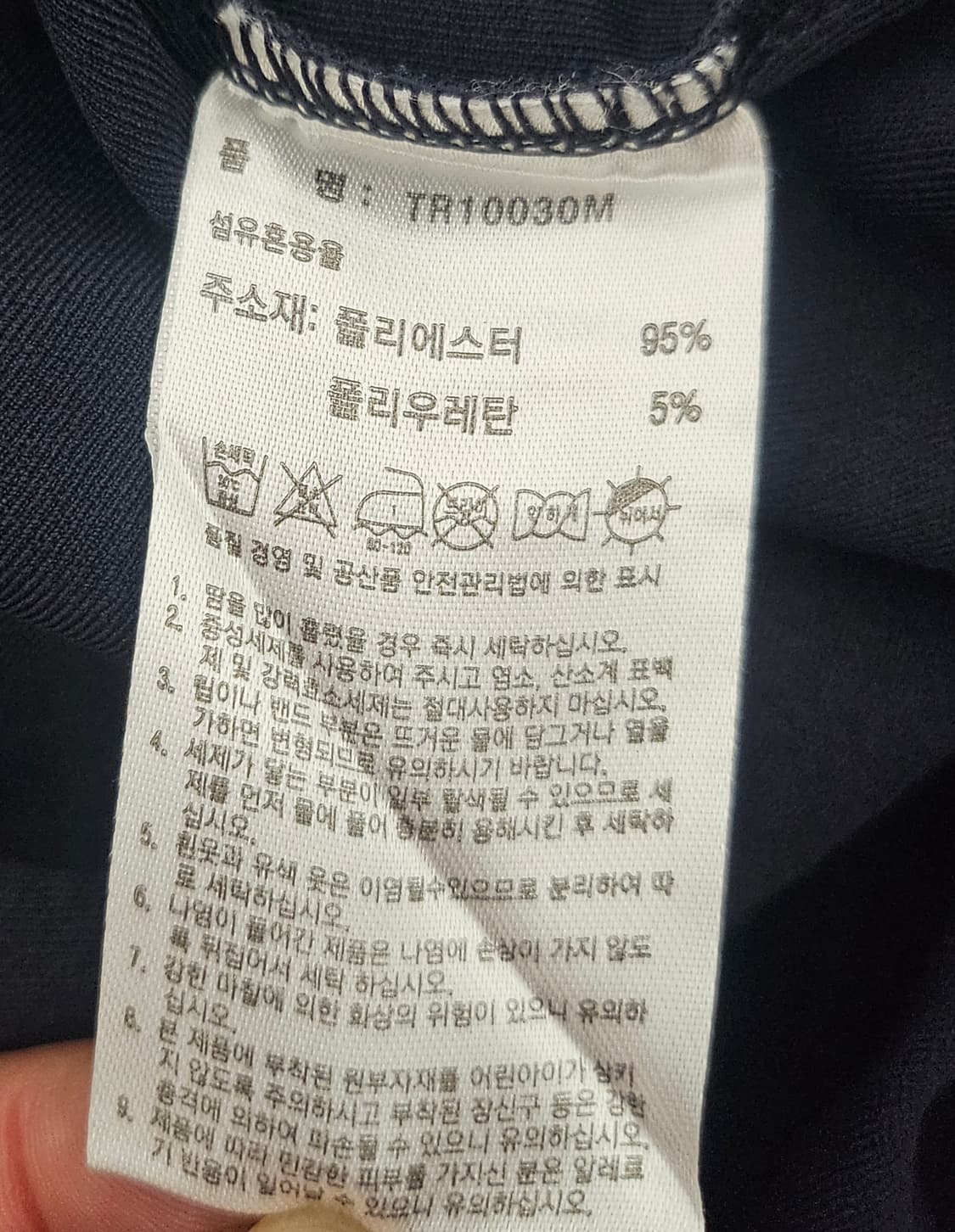(105)XL ☆초대장급☆ 아디다스 마샬아츠 [네이비] 트랙탑져지 상품이미지3