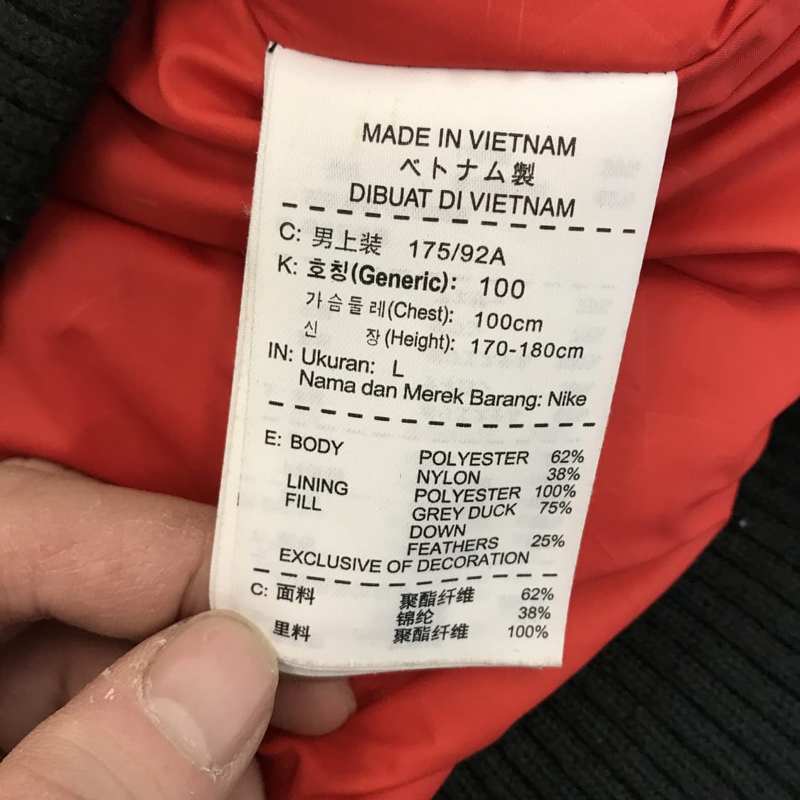 나이키 르브론 덕다운 패딩점퍼 [L] 상품이미지6