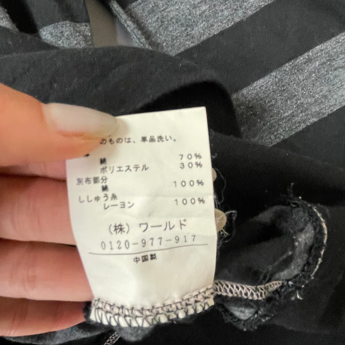 JPN 산칸시온 y2k 스프라이트 헨리넥 후드 슬리브 L 상품이미지8