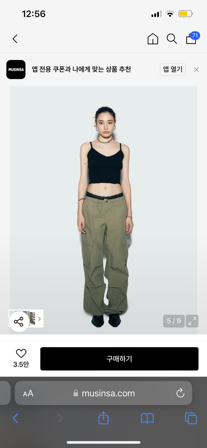 애즈이프캘리 카고 팬츠 카키 상품이미지7