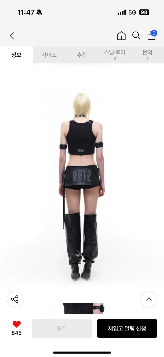 Op. 12 0012 LEATHER PATCHED BELT BLACK  상품이미지3