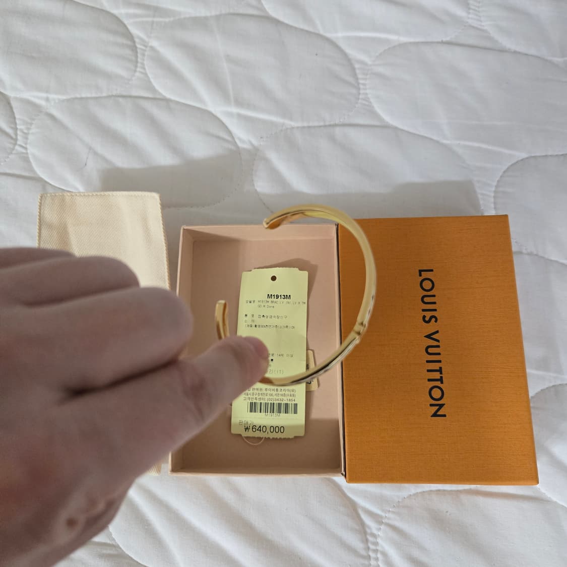 [새상품 풀구성]루이비통 무라카미 뱅글 상품이미지3