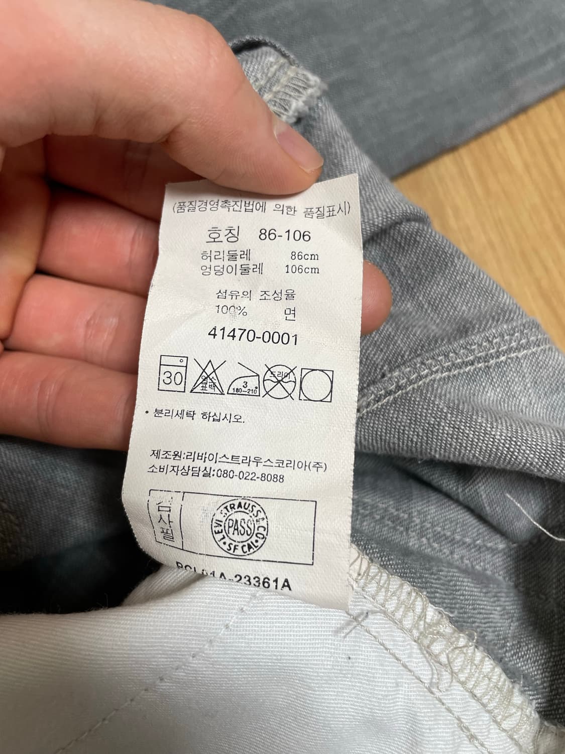 리바이스 우영미 그레이 랩 데님팬츠 상품이미지5