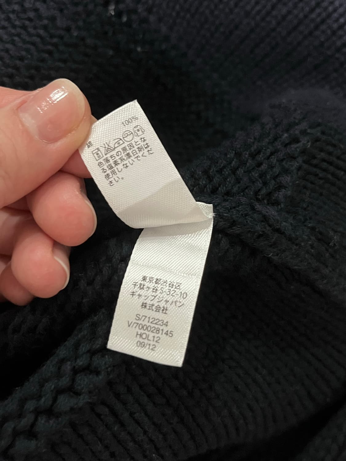 올드 갭 GAP 떡볶이 가디건 상품이미지4