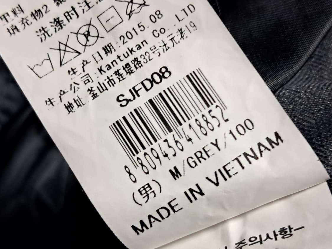 칸투칸 생비스 패딩 코트 남성100 상품이미지10