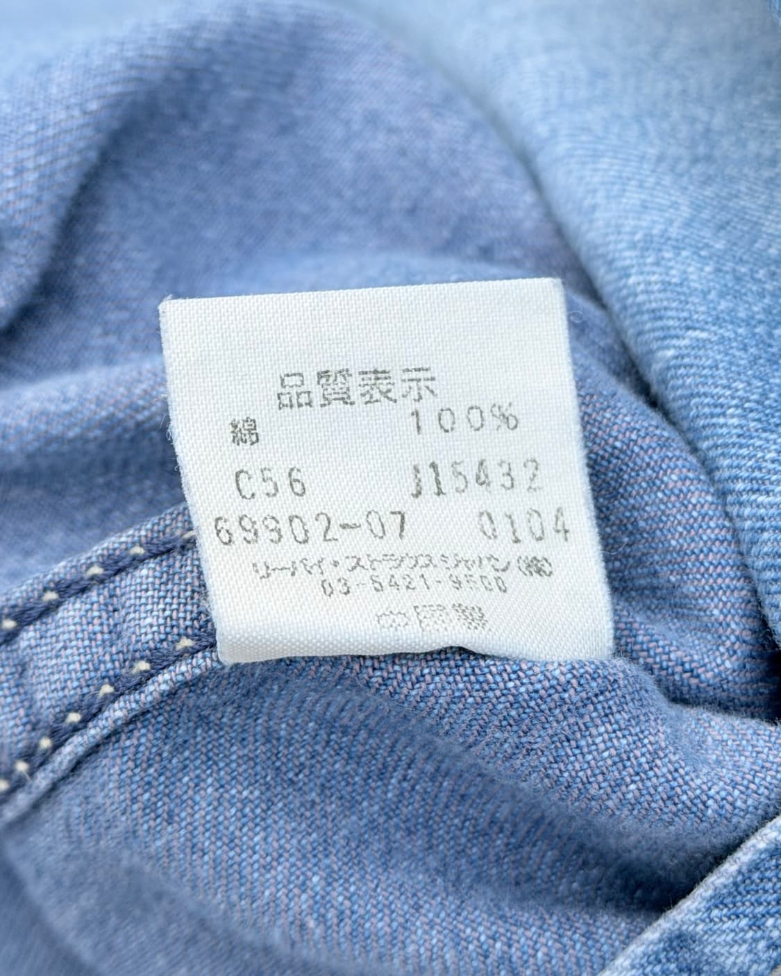 Levis JPN type-1 denim short sleeve 셔츠  상품이미지10