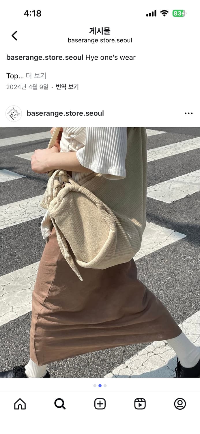 베이스레인지 dydine skirt 상품이미지1