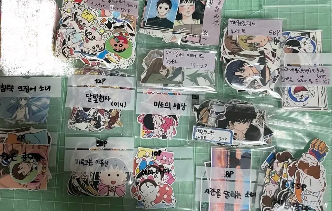 급처분|애니 인스컷 세트 처분 상품이미지1