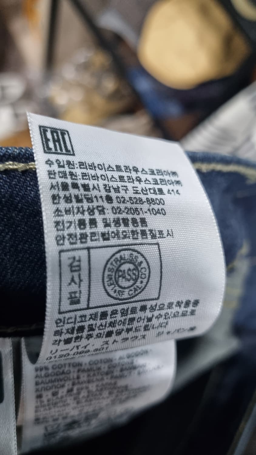 levi's 511 남자청바지 30size 상태매우좋음 상품이미지5