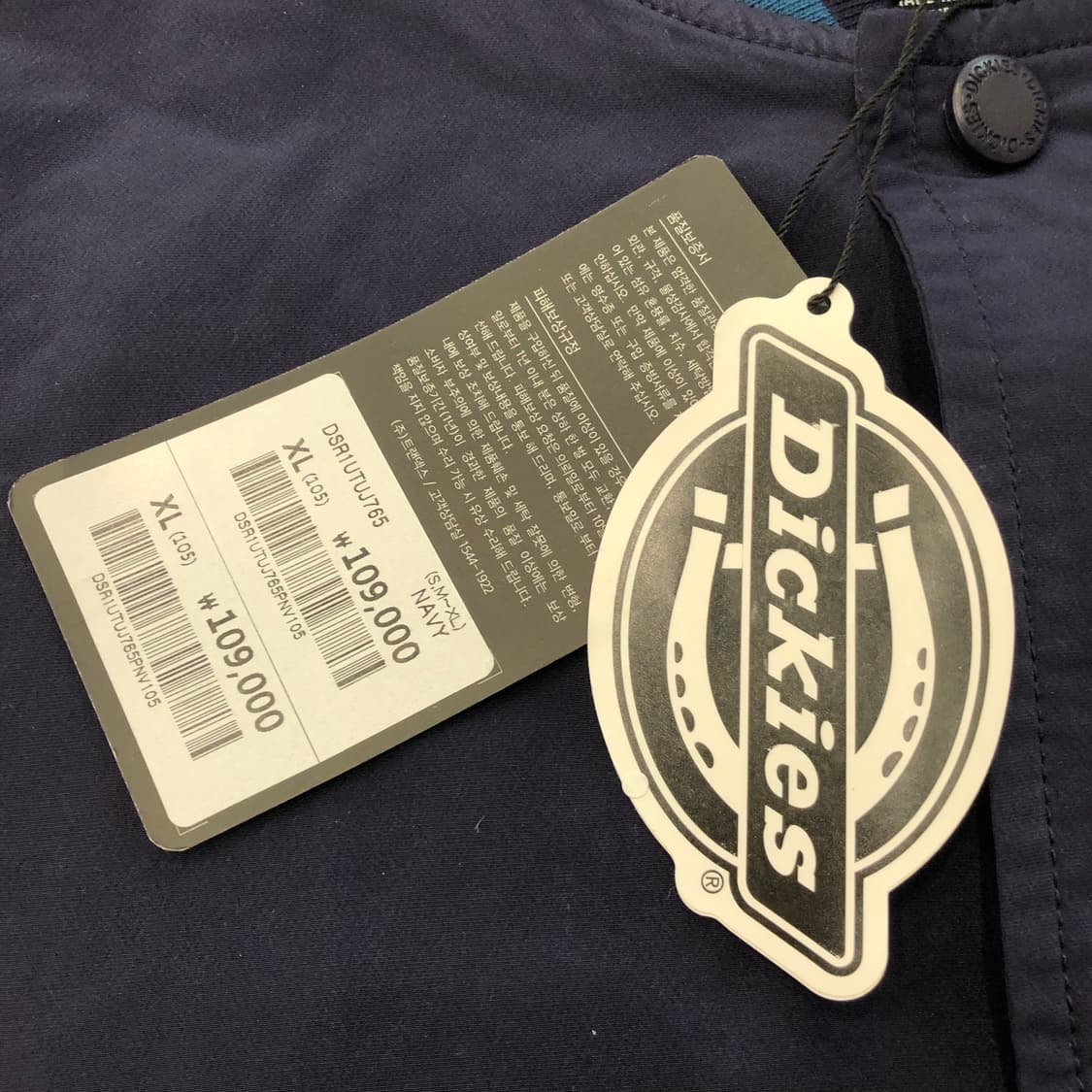 새상품 디키즈 나일론 스타디움 바시티 자켓 상품이미지4