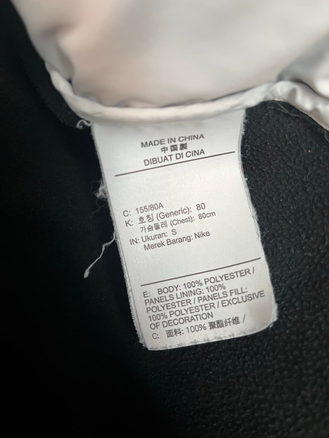 나이키 러닝 에어 경량 조끼 블랙 (S)  상품이미지6