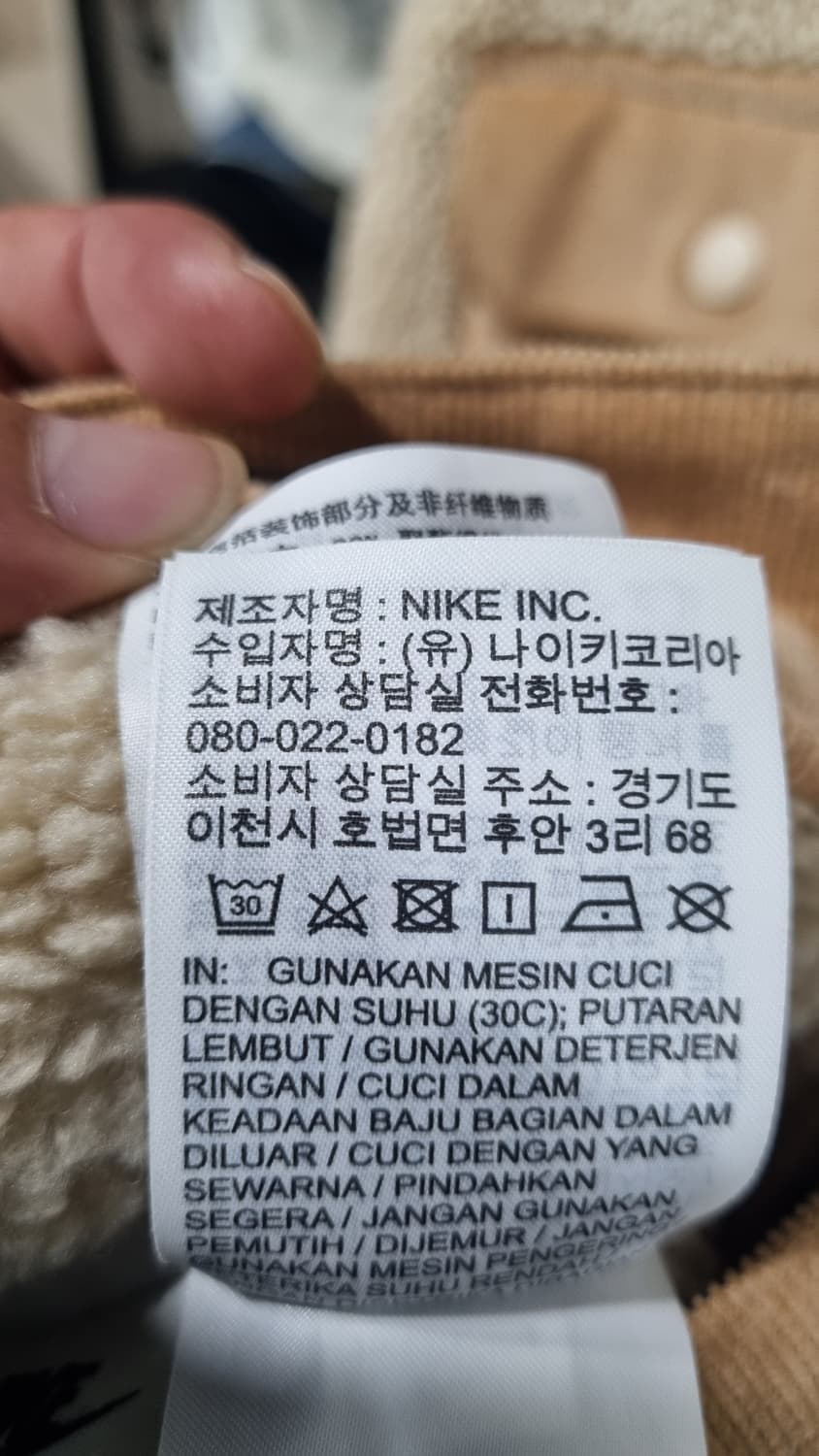 NIKE(나이키코리아 정품) 110size 추동용 플리스 골덴믹스자켓 상품이미지5