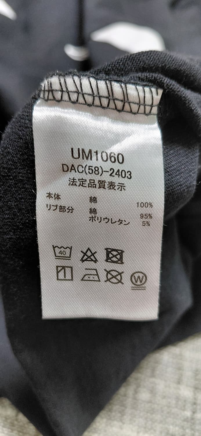 [L] 엄브로(UMBRO) 반팔 티셔츠 블랙 상품이미지6