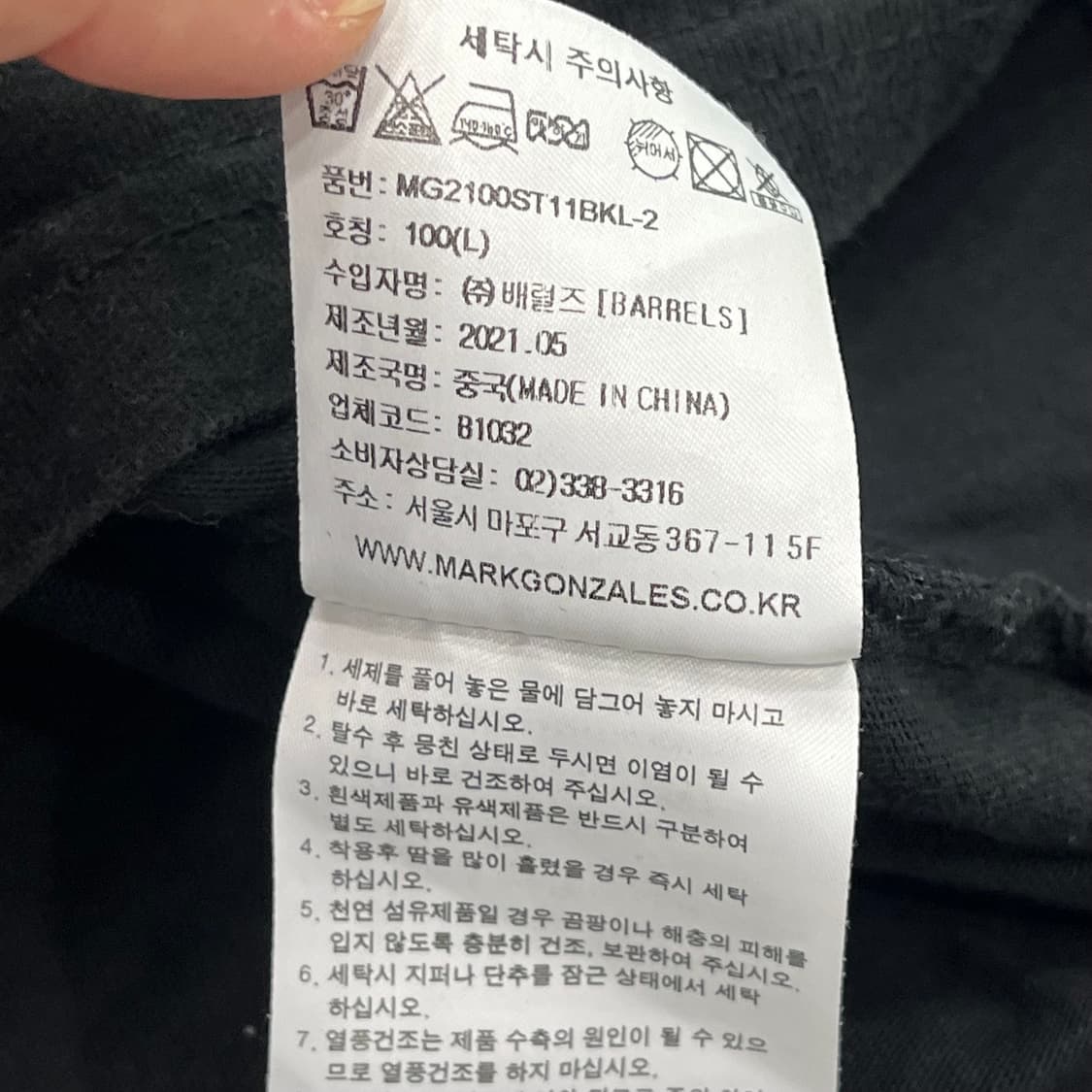 L 마크곤잘레스 반팔 티셔츠 상품이미지6