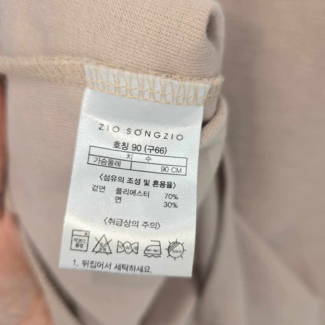 ZIO SONG ZIO 자카드 여성용 버튼 장식 긴팔 티셔츠 상품이미지4