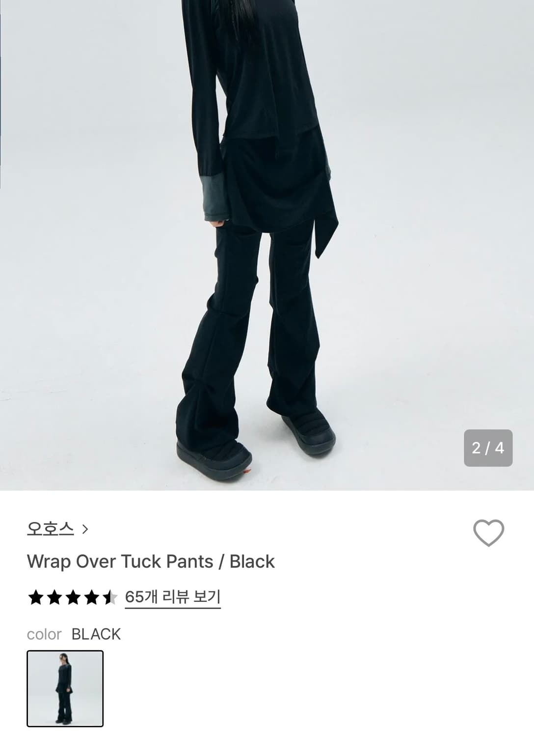 오호스 랩 오버 턱 팬츠 블랙 wrap over tuck pants 상품이미지2