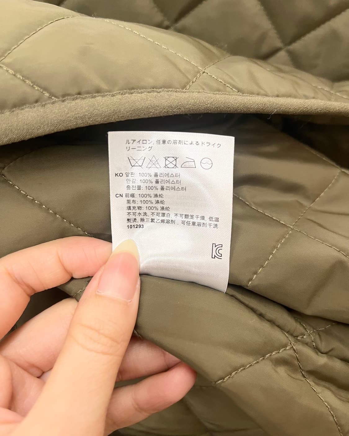 토템 카키 다이아몬드 퀼티드 자켓 상품이미지8