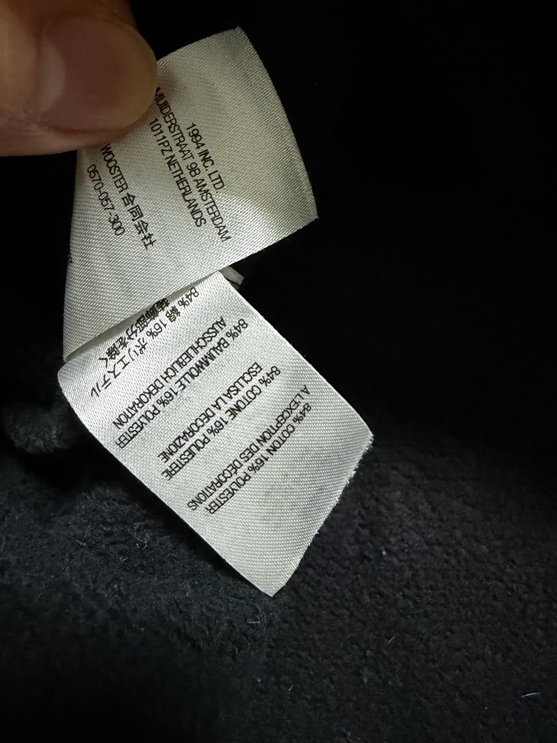 슈프림 22fw 자수 헤비 맨투맨 105 상품이미지6