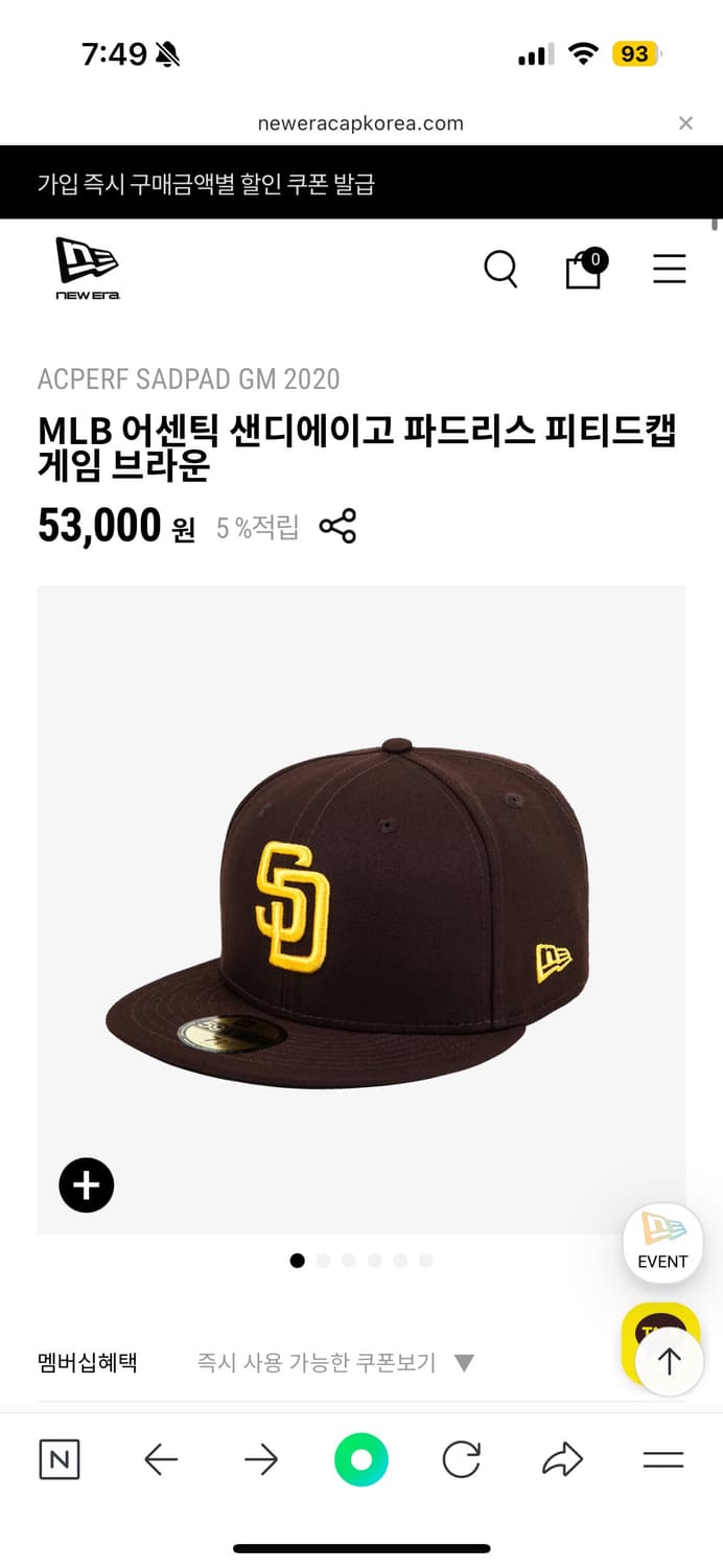 뉴에라 59 샌디에이고 738 상품이미지1