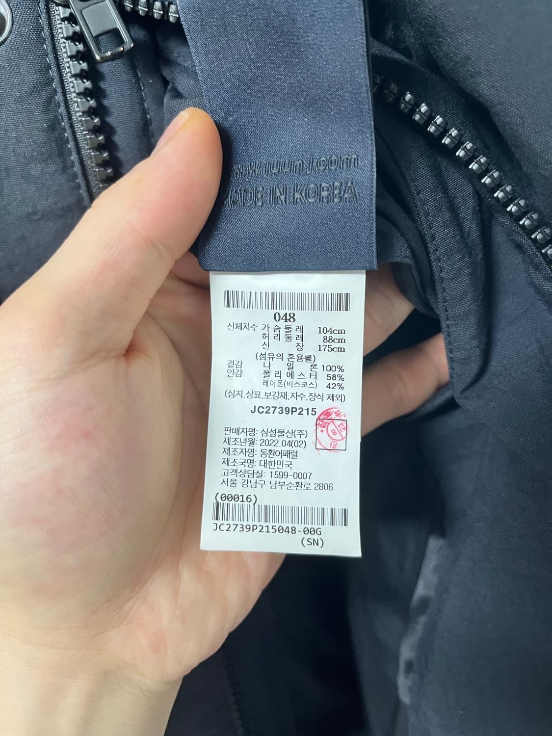 준지 119 자켓  상품이미지4