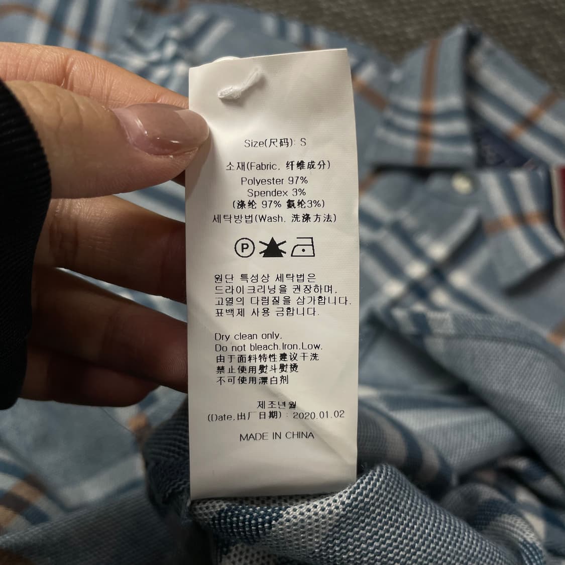 로맨틱크라운 블루 격자 체크 겨울 긴팔 셔츠 S 상품이미지6