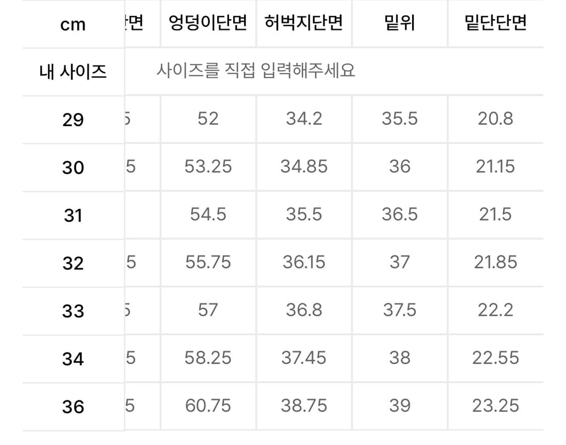 [33]플랙 이집크 커브드 데님 상품이미지3