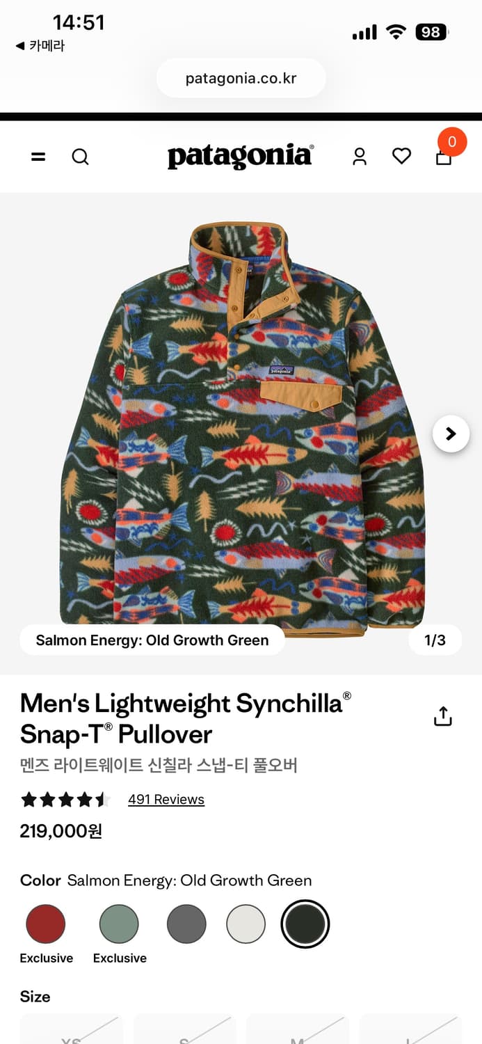 파타고니아 신칠라 물고기패턴 (SEOG) 상품이미지5