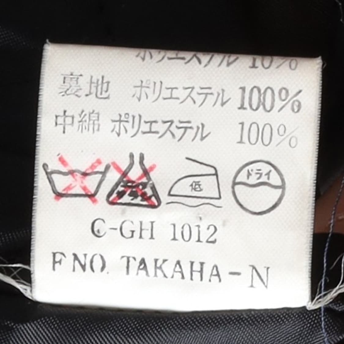 90's 우드 포인트 Wood Point Buffalo Jacket 상품이미지9