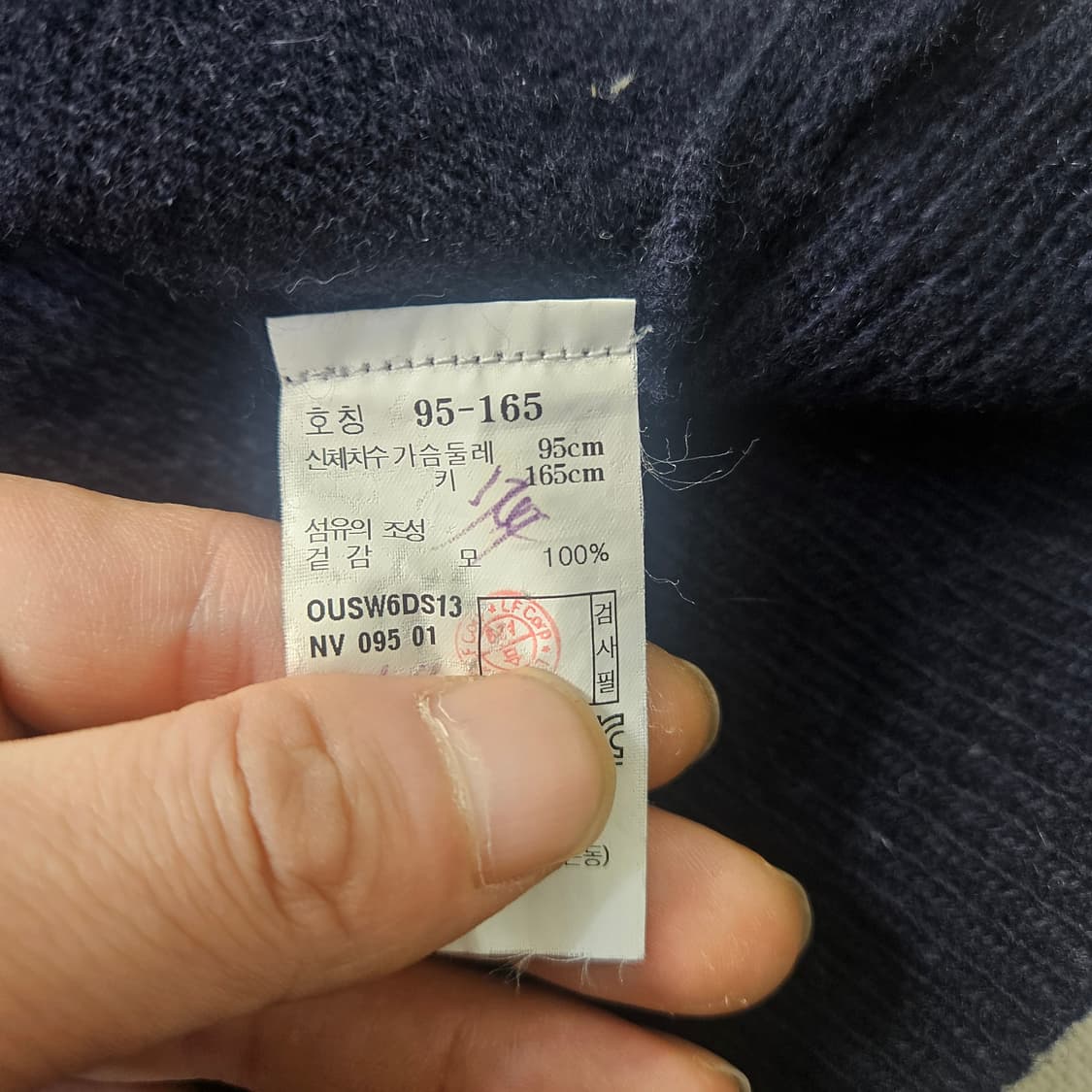 95-165 헤지스 여성 케이블 니트조끼 0313Y 상품이미지4