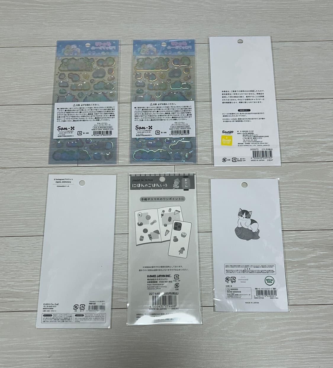 스티커 모음 (산엑스/시나모롤/일본음식/모프샌드) 상품이미지2