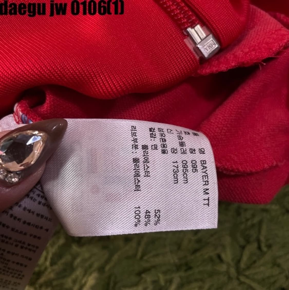 아디다스 파이어버드 ac밀란 져지집업  상품이미지6