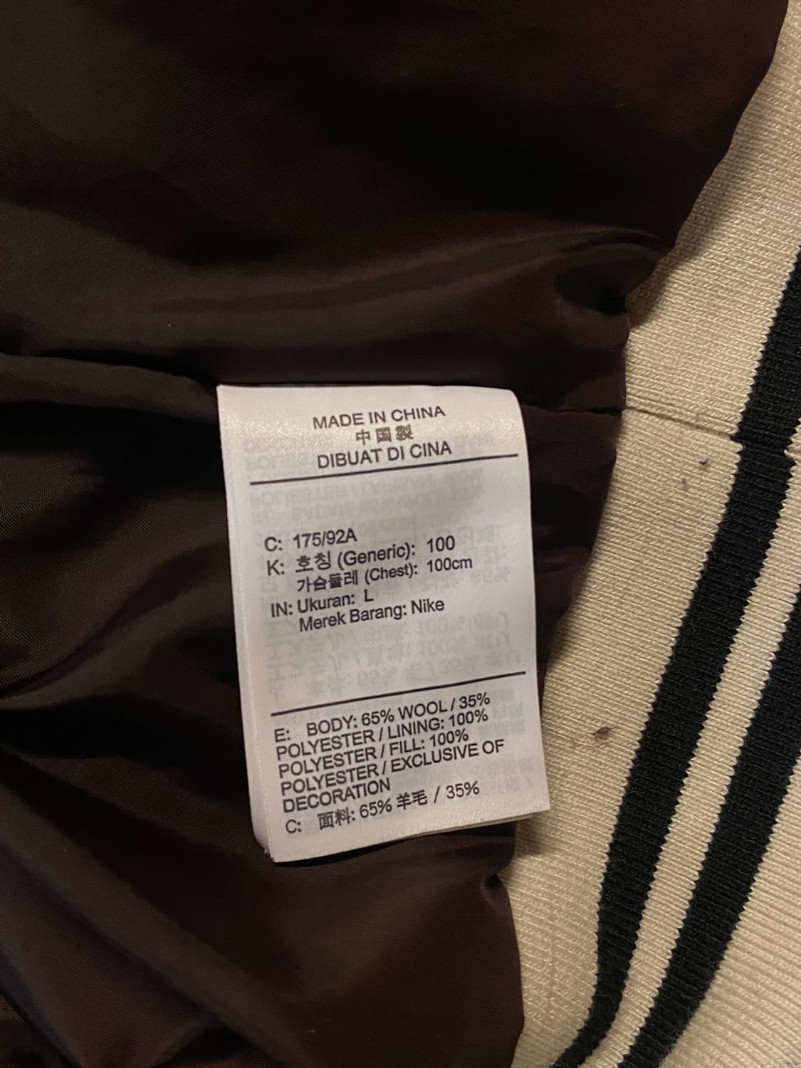 나이키 바시티 자켓 (Man XL) AA0572 상품이미지8
