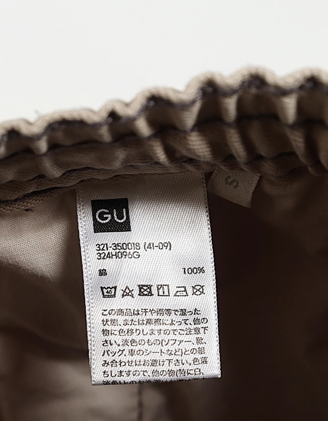 G U Wide Cargo Denim Pant (29~30) 상품이미지8