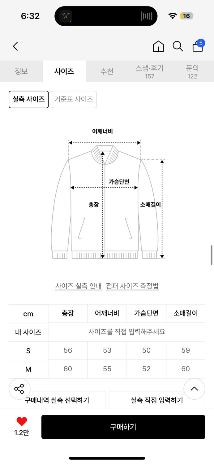 일리고 가죽자켓 상품이미지4