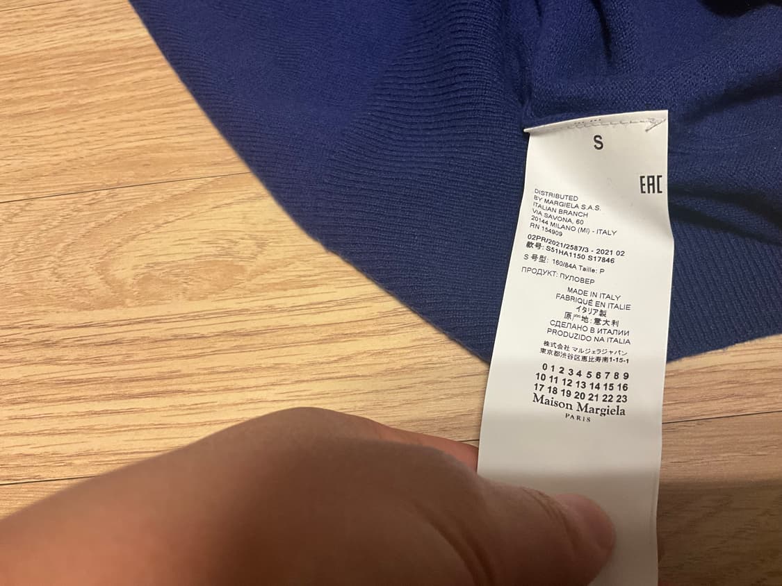 메종마르지엘라 니트 상품이미지6