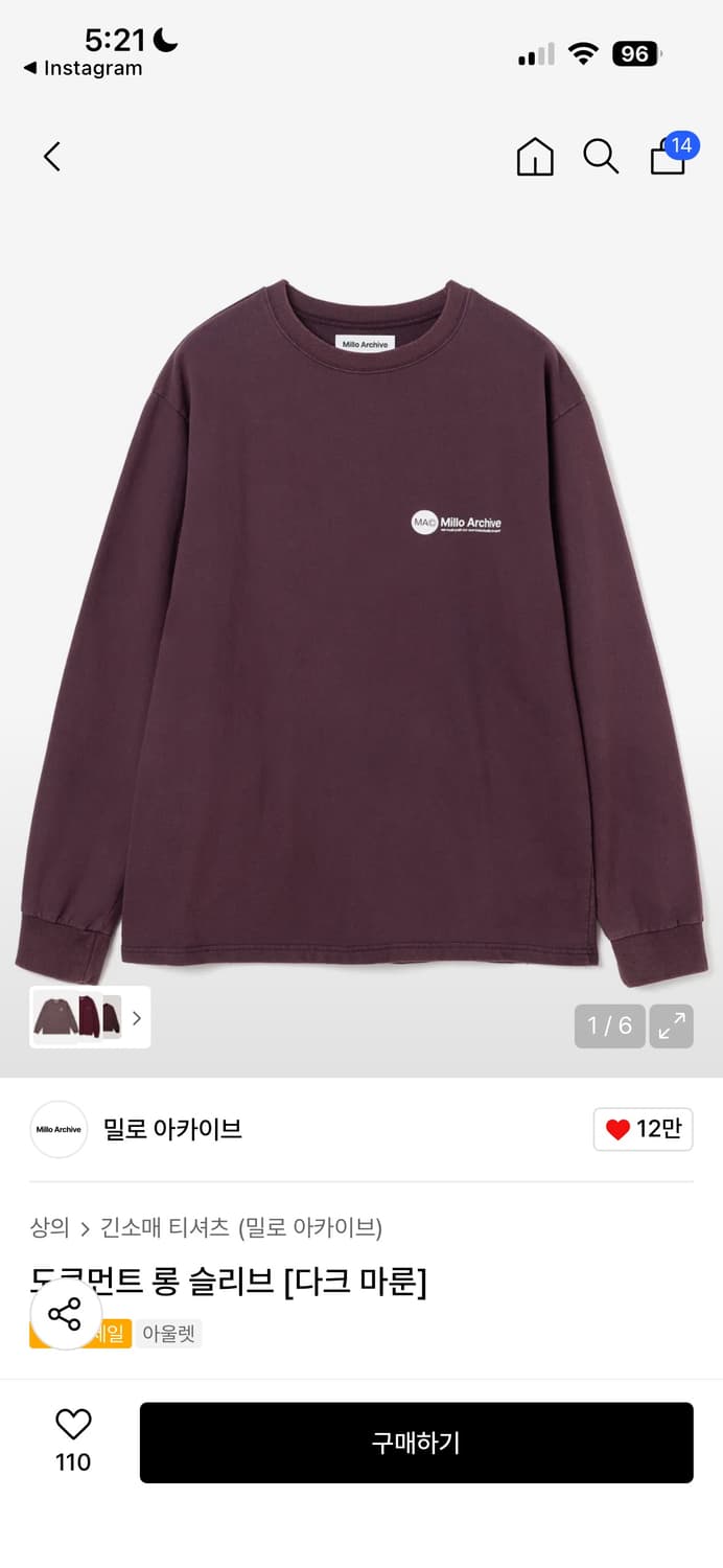 [M]밀로 아카이브 롱슬리브 다크 마룬 상품이미지1