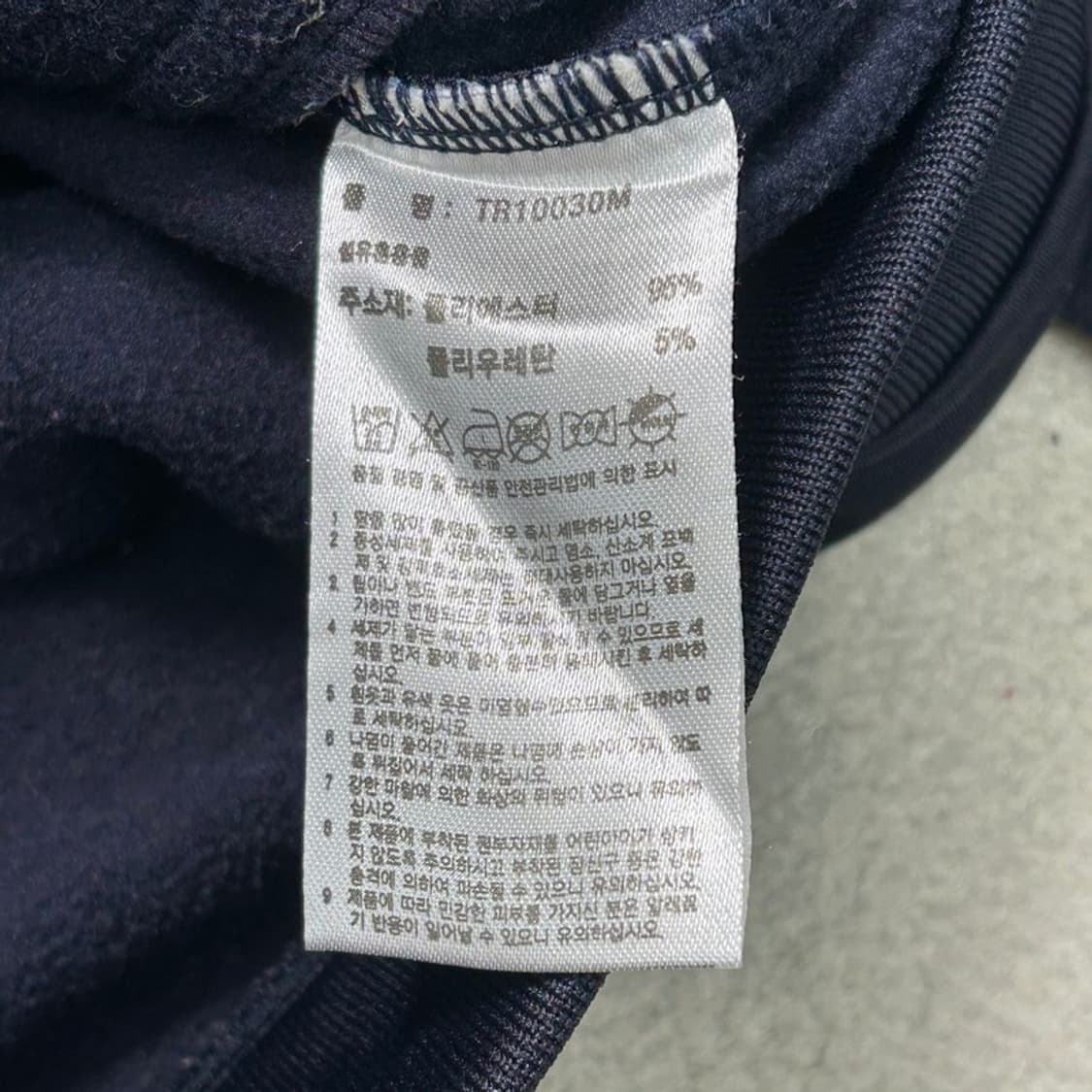 아디다스 네이비 트랙탑 져지 M 95 상품이미지7