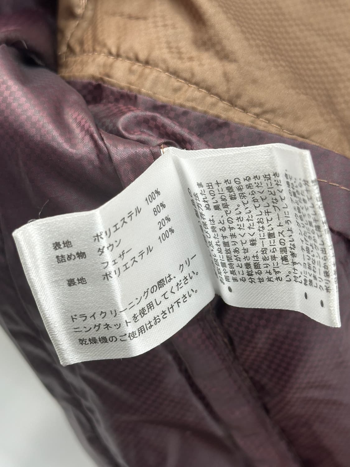 🪾RUBIA 하구미의 베이지 경량 패딩🪾 핀터 그런지 에스닉 히피 상품이미지6