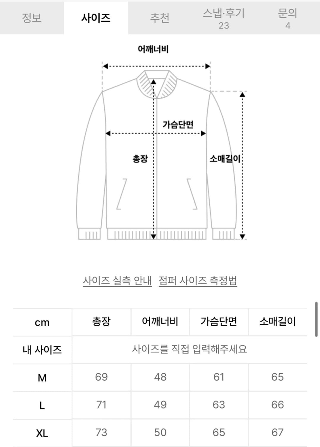 리빌리 x 디키즈 콜라보 워크자켓 판매합니다.(XL) 상품이미지2