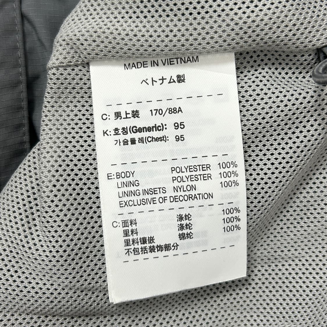 나이키 그레이 올드스쿨 바람막이(M) 상품이미지3